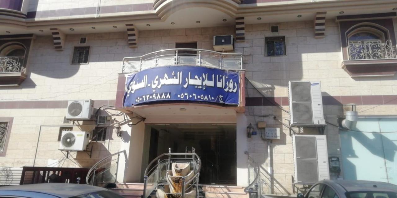 Rozana For Monthly And Yearly Rent Dschidda Exterior foto